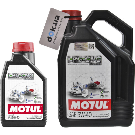 Моторное масло Motul LPG-CNG 5W-40 на Chevrolet Malibu