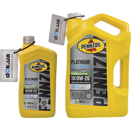 Моторное масло Pennzoil Platinum 0W-20 на Seat Cordoba