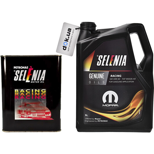 Моторное масло Petronas Selenia Racing 10W-60 на Chevrolet Beretta