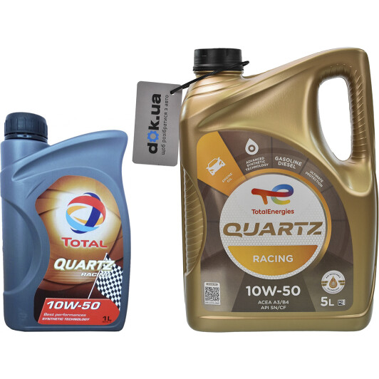 Моторна олива Total Quartz Racing 10W-50 на Suzuki Celerio