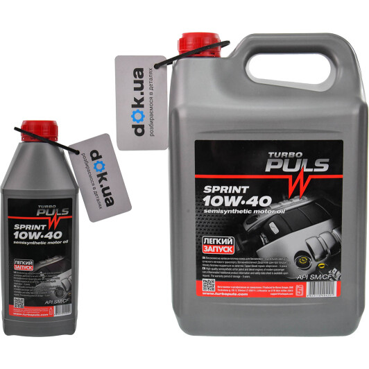 Олива Turbo Puls Sprint 10W-40 на Porsche Cayenne