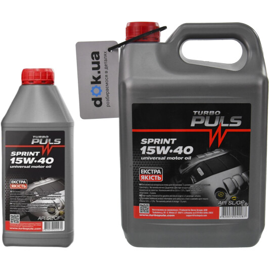 Масло Turbo Puls Sprint 15W-40 на Porsche Cayenne