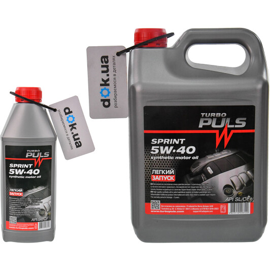 Масло Turbo Puls Sprint 5W-40 на Porsche Cayenne