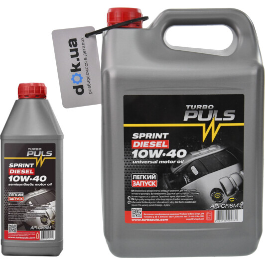 Масло Turbo Puls Sprint Diesel 10W-40 на Porsche Cayenne