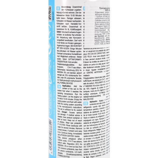 Промывка Bizol Radiator Clean+ r70