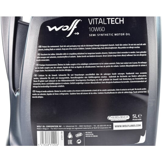 Моторное масло Wolf Vitaltech 10W-60 5 л на Peugeot 306