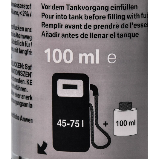 BMW Petrol additive присадка