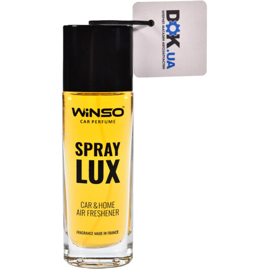 Ароматизатор Winso Lux Spray Anti Tobacco 55 мл