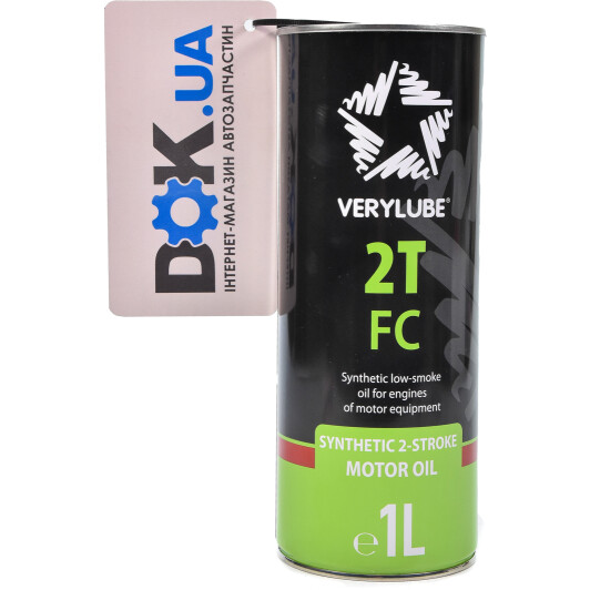 Xado Verylube моторное масло 2T