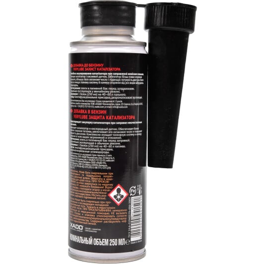 Xado Catalyst Converter Protection присадка