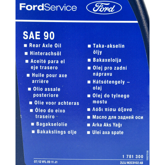 Ford 90W трансмиссионное масло