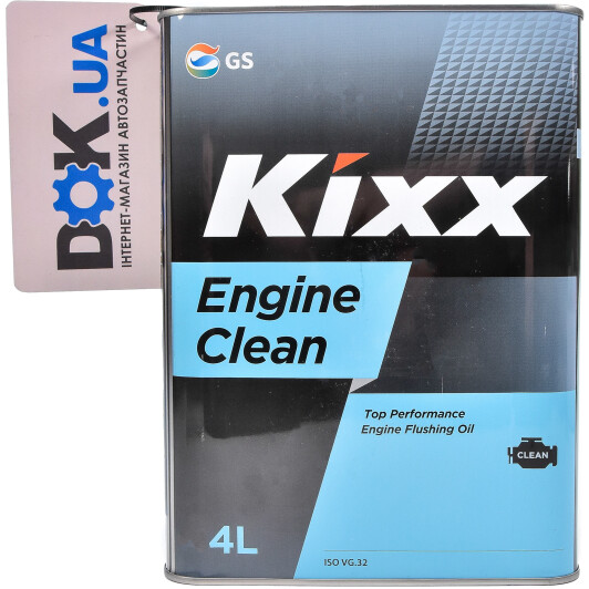 Промывка Kixx Engine Clean 4 л