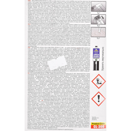 Клей Zollex Super Epoxy Clear