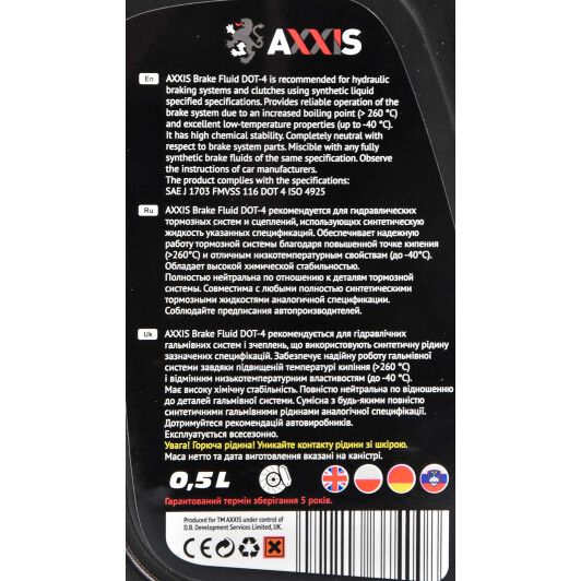 Гальмівна рідина Axxis DOT 4 0,5 л