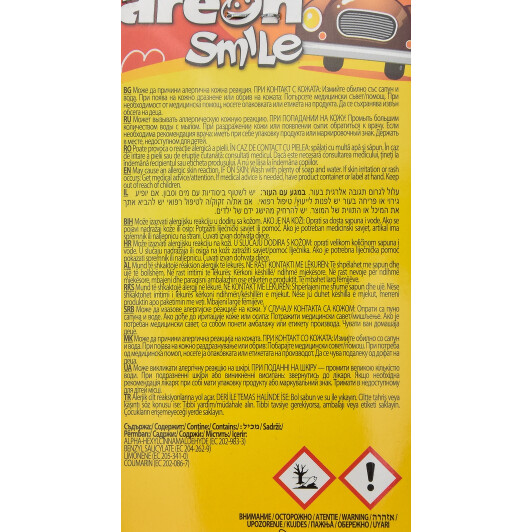 Ароматизатор Areon Smile Coconut