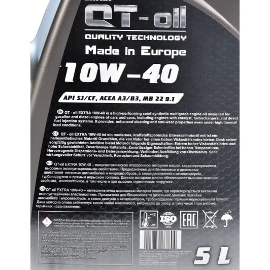 Моторна олива QT Extra 10W-40 5 л на Ford Galaxy