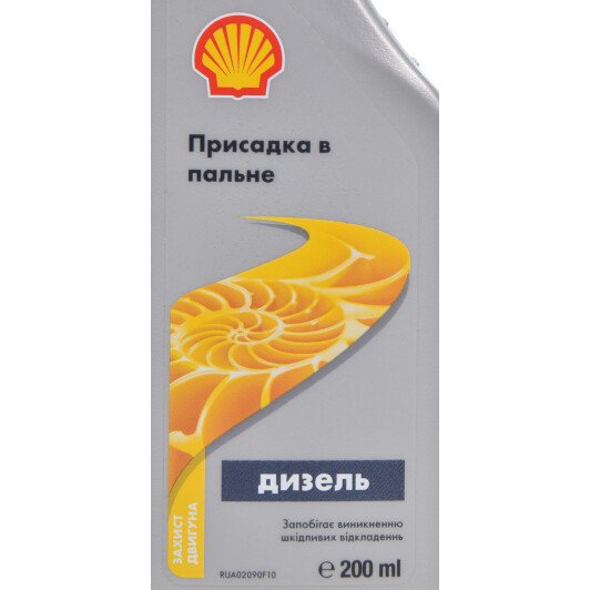 Shell Diesel Additive присадка