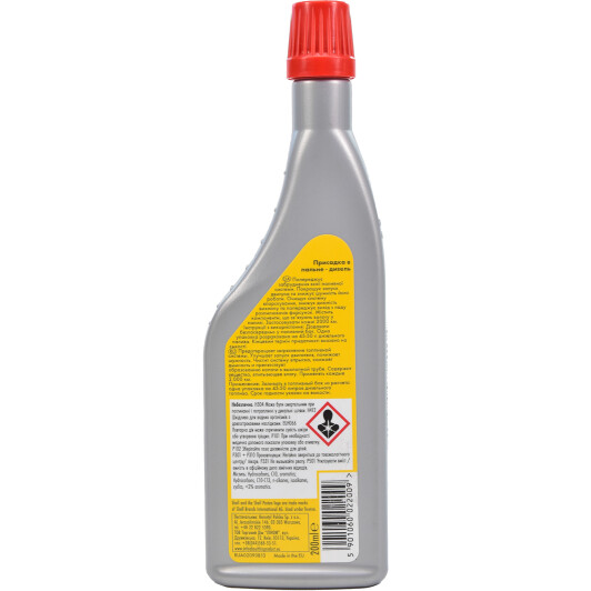 Shell Diesel Additive присадка