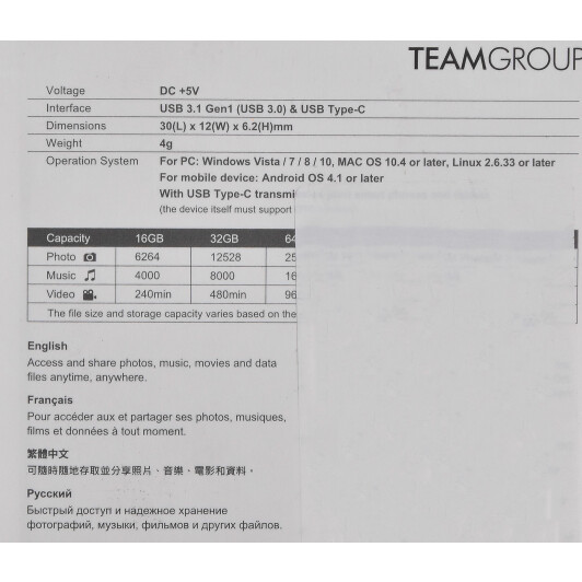 Флешка Team Group M181 128 ГБ