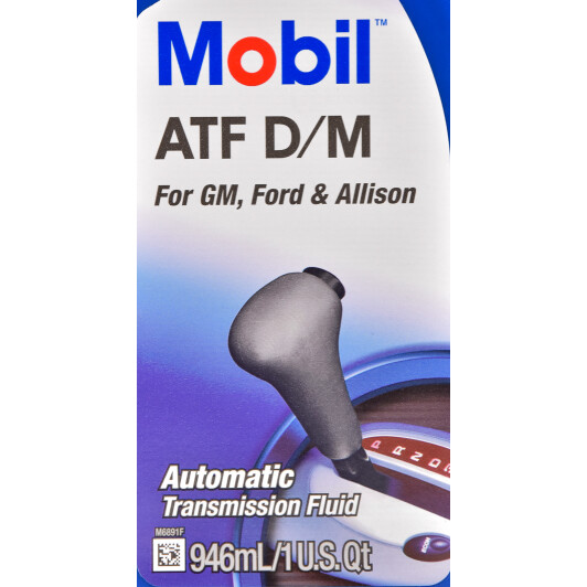 Mobil ATF D/M трансмиссионное масло