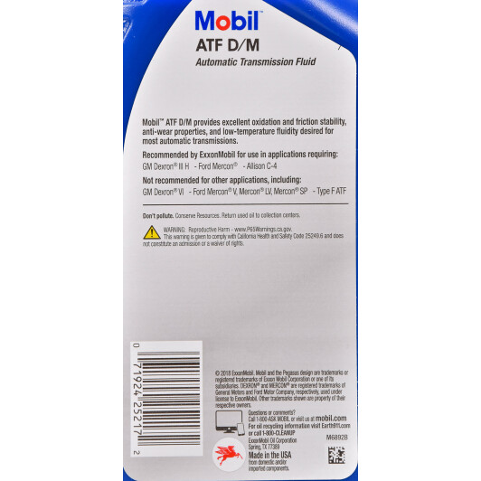 Mobil ATF D/M трансмиссионное масло