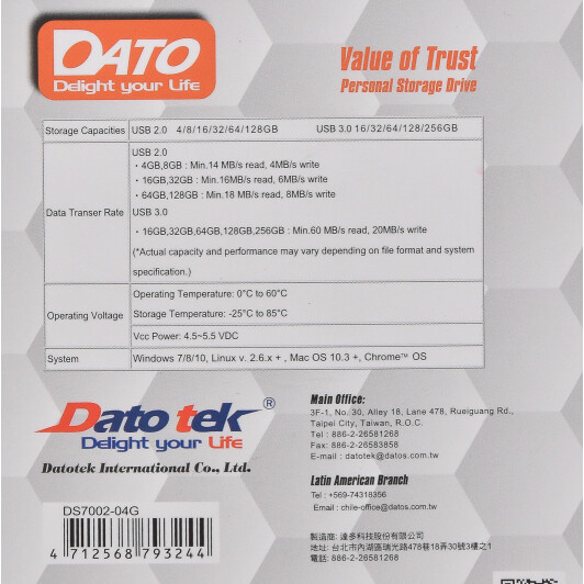 Флешка Dato DS7002 4 ГБ