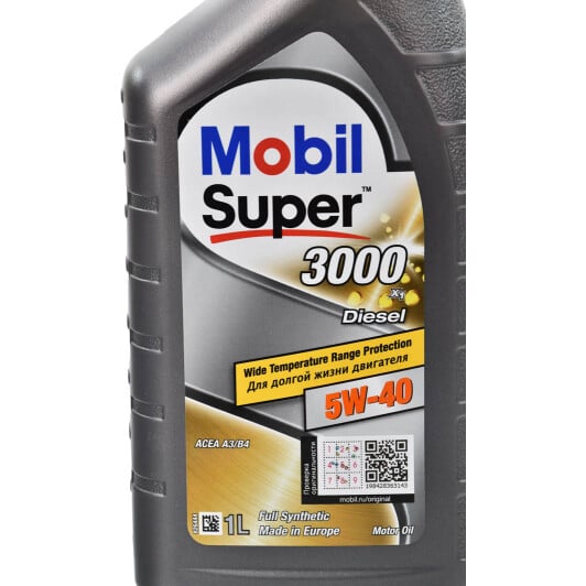 Моторное масло Mobil Super 3000 X1 Diesel 5W-40 1 л на Rover 800