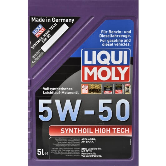 Моторное масло Liqui Moly Synthoil High Tech 5W-50 5 л на Citroen Xantia