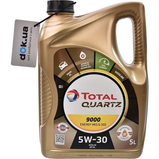 Моторное масло Total Quartz 9000 Energy HKS G-310 5W-30 5 л на Citroen DS4