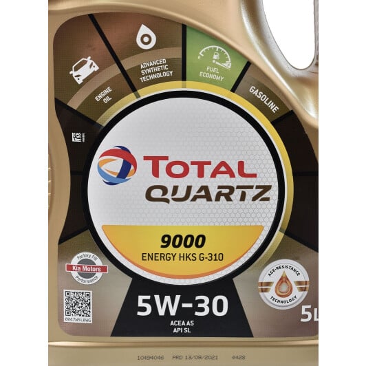 Моторное масло Total Quartz 9000 Energy HKS G-310 5W-30 5 л на Opel Tigra