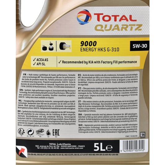 Моторное масло Total Quartz 9000 Energy HKS G-310 5W-30 5 л на Citroen C-Elysee