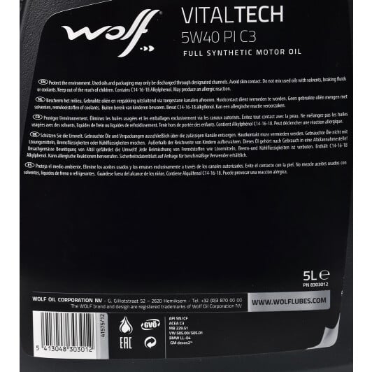 Моторное масло Wolf Vitaltech PI C3 5W-40 5 л на Mercedes T2