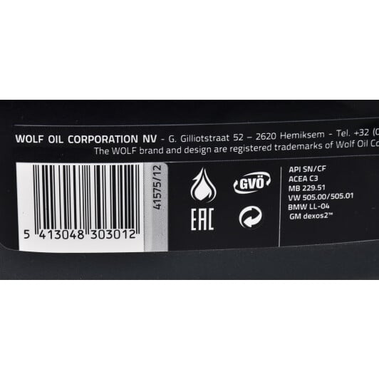 Моторное масло Wolf Vitaltech PI C3 5W-40 для Lada 2110 5 л на Lada 2110
