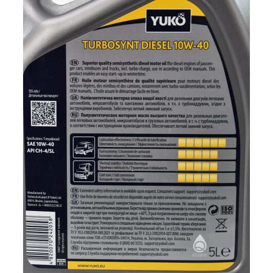 Моторное масло Yuko Turbosynt Diesel 10W-40 5 л на Mercedes CLS