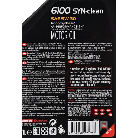 Моторное масло Motul 6100 Syn-Clean 5W-30 1 л на Fiat Ducato