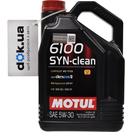 Моторное масло Motul 6100 Syn-Clean 5W-30 5 л на Citroen C25