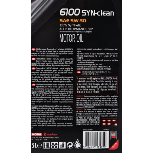 Моторное масло Motul 6100 Syn-Clean 5W-30 5 л на Hyundai Stellar