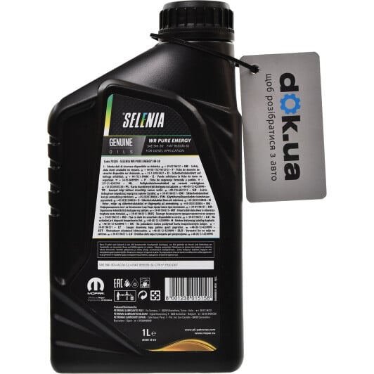 Моторное масло Petronas Selenia WR Pure Energy 5W-30 1 л на Skoda Roomster