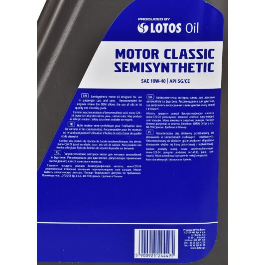 Моторное масло LOTOS Motor Classic Semisyntic 10W-40 5 л на Peugeot 207