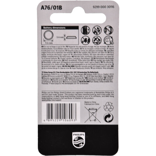 Батарейка Philips Minicells Alkaline A76/01B LR44 1,5 V 1 шт