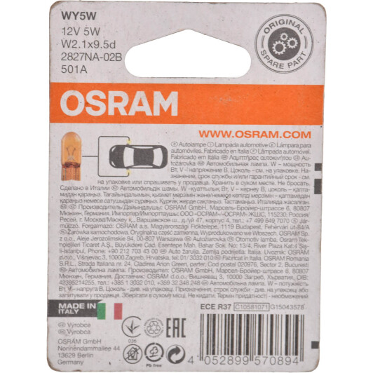 Автолампа Osram Original WY5W W2,1x9,5d 5 W помаранчева 2827NA-02B