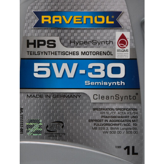 Моторна олива Ravenol HPS 5W-30 1 л на Ford Orion