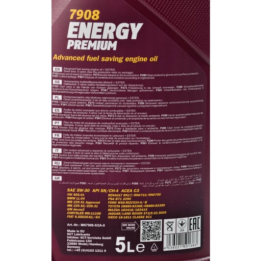 Моторна олива Mannol Energy Premium 5W-30 5 л на Citroen C1