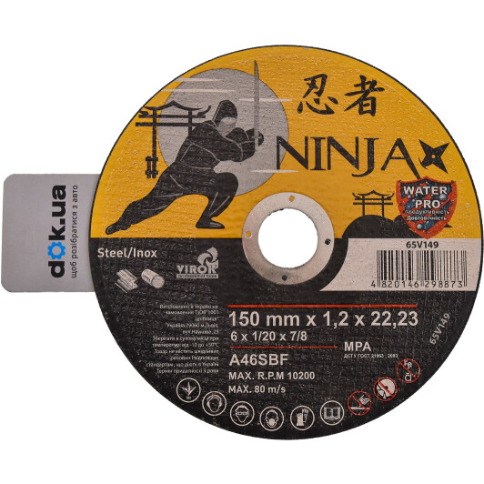 Круг отрезной Virok Ninja 65V149 150 мм