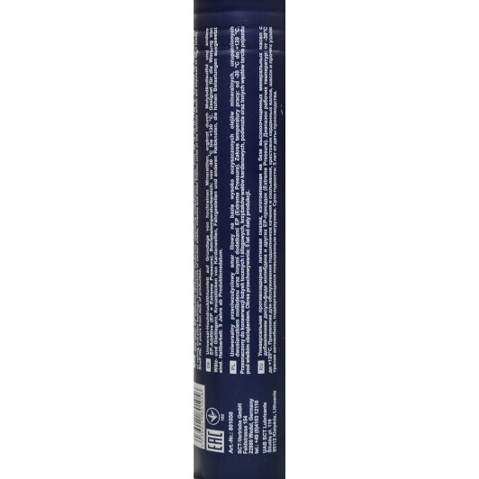 Mannol EP-2 Multi-MoS2 литиевая смазка, 400 мл (8103) 400 мл