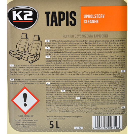 Очисник салону K2 Tapis Upholstery Cleaner 5000 мл