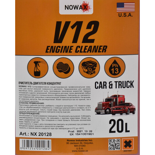 Nowax V12 Engine Cleaner жидкость, 20 л (nx20128) концентрат очистителя двигателя 20 л