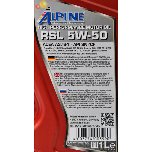 Моторна олива Alpine RSL 5W-50 1 л на Chevrolet Cruze