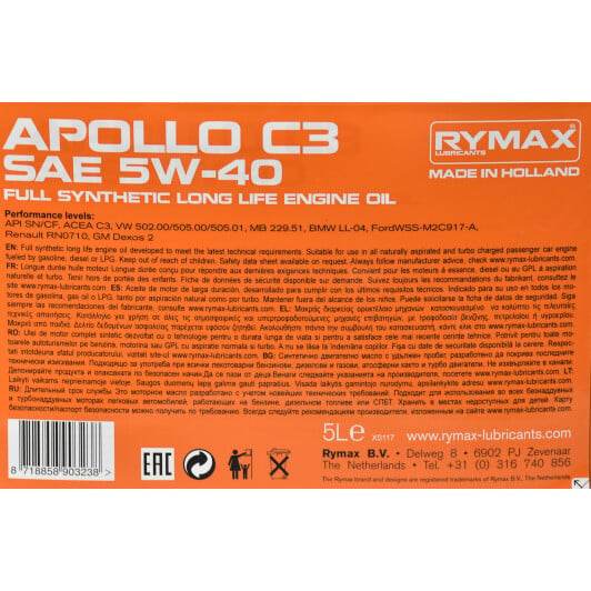 Моторное масло Rymax Apollo C3 5W-40 5 л на Seat Cordoba