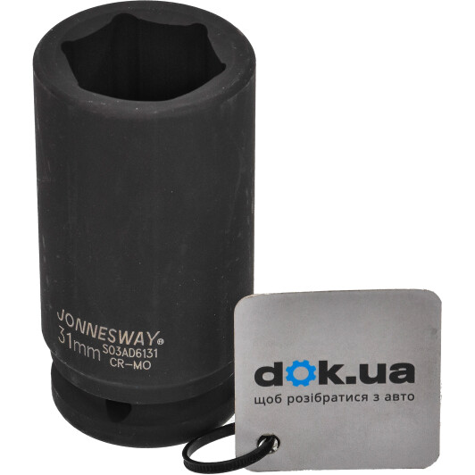 Торцева головка Jonnesway s03ad6131 31 мм 3/4"